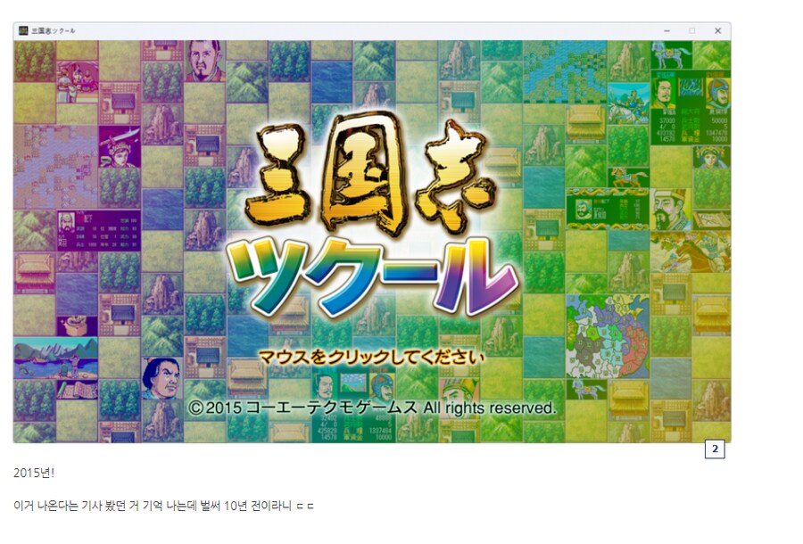 태초에 엄청나게 많은 게임을 만드는 회사가 있었다..._3.png