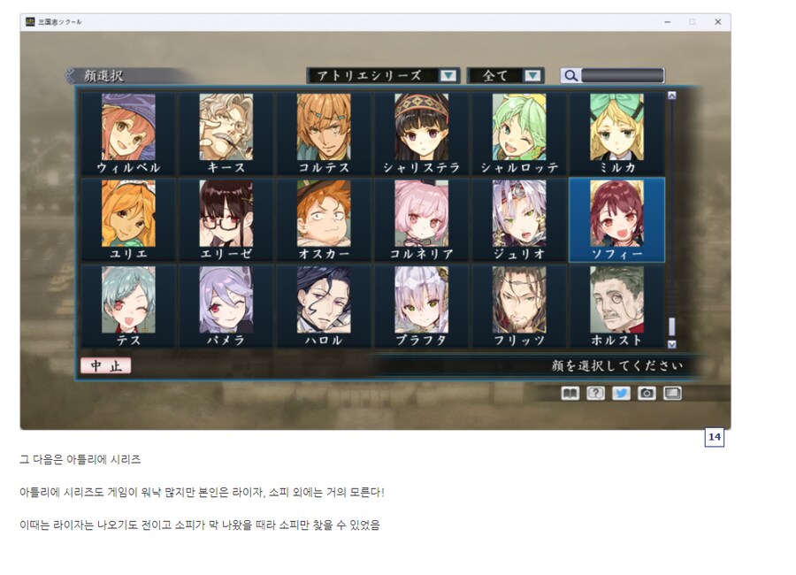 태초에 엄청나게 많은 게임을 만드는 회사가 있었다..._8.png