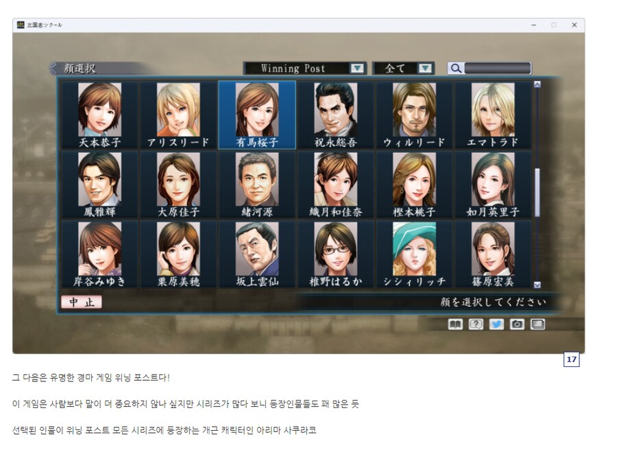 태초에 엄청나게 많은 게임을 만드는 회사가 있었다..._10.png