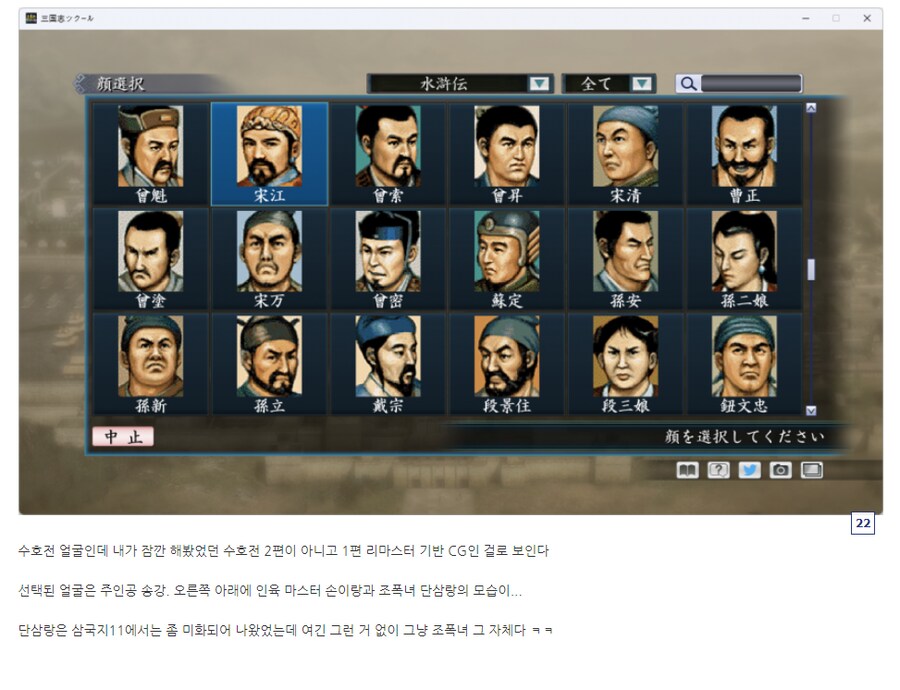 태초에 엄청나게 많은 게임을 만드는 회사가 있었다..._15.png