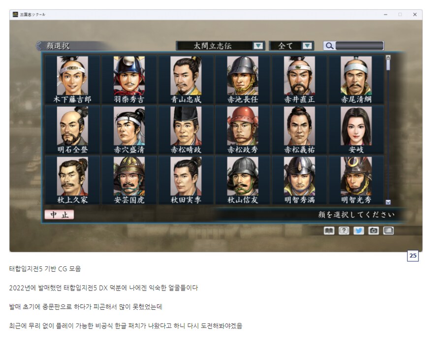 태초에 엄청나게 많은 게임을 만드는 회사가 있었다..._18.png