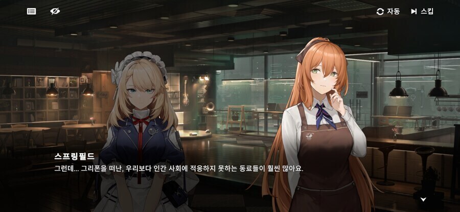 소전2)춘전이의 조그만한 "주케로" 카페_5.jpg