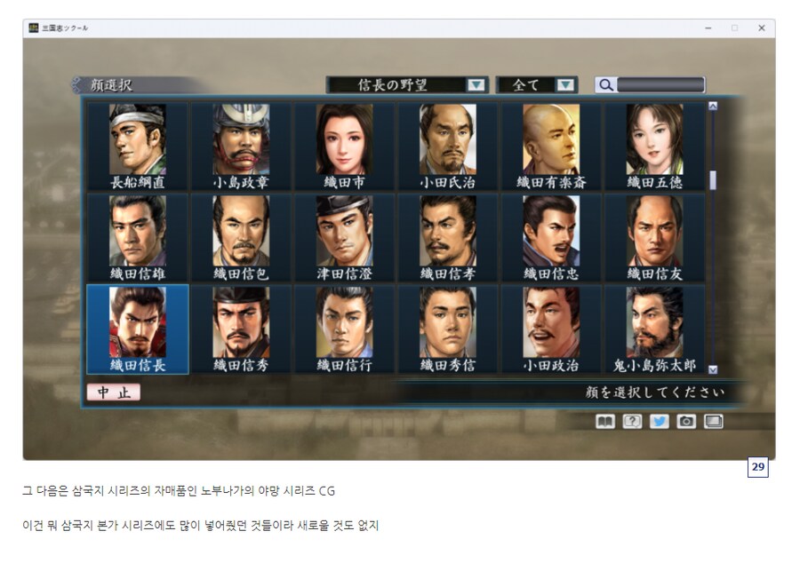 태초에 엄청나게 많은 게임을 만드는 회사가 있었다..._22.png