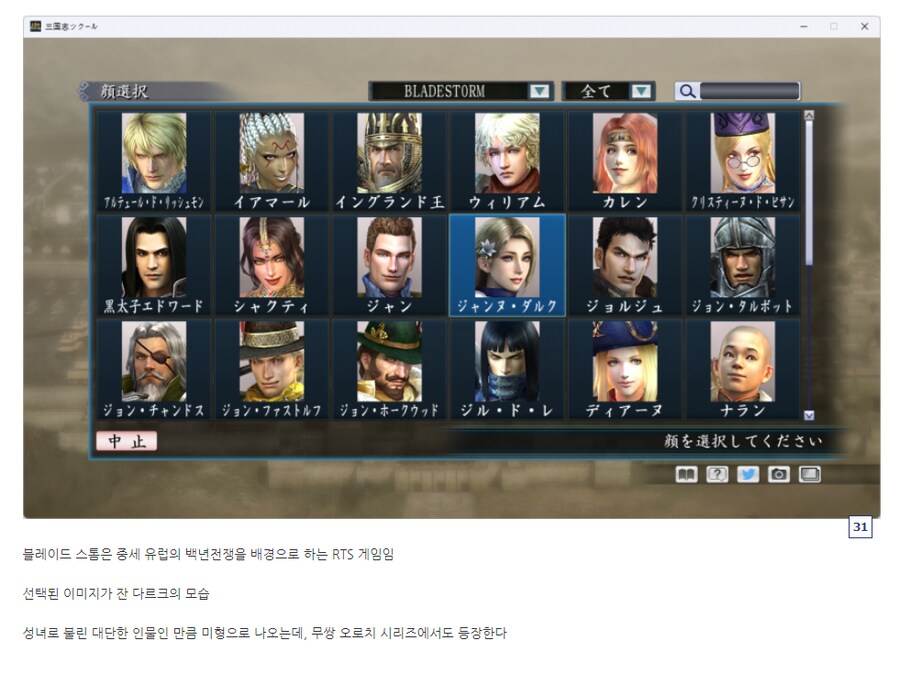 태초에 엄청나게 많은 게임을 만드는 회사가 있었다..._24.png