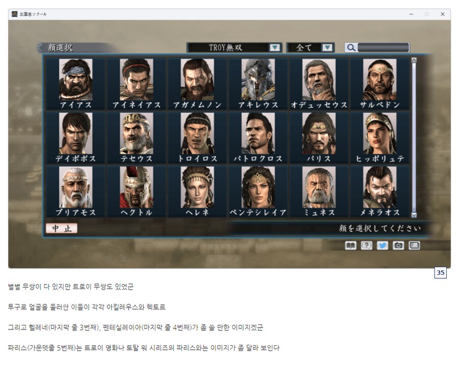 태초에 엄청나게 많은 게임을 만드는 회사가 있었다..._28.png