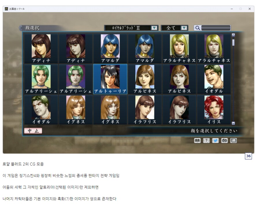 태초에 엄청나게 많은 게임을 만드는 회사가 있었다..._29.png