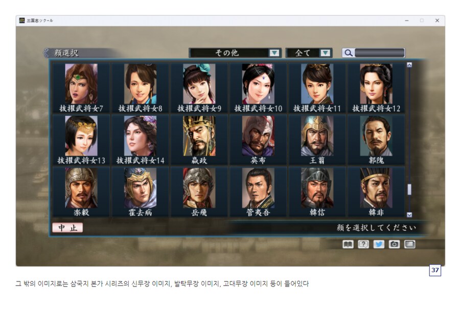 태초에 엄청나게 많은 게임을 만드는 회사가 있었다..._30.png
