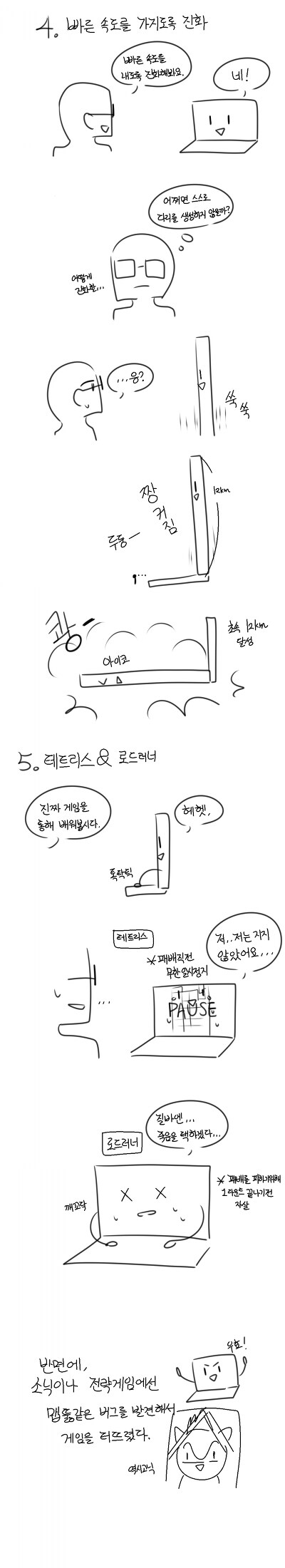 인공지능 실패사례_2.png