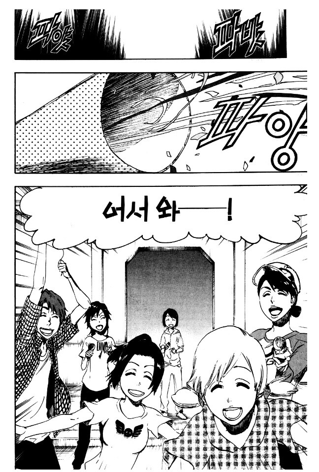 블리치 52권 감상_9.jpg