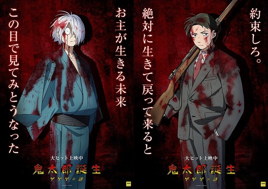 원작자 사후에도 유지를 훼손하지 않고 잘 이어나간 작품_1.jpg