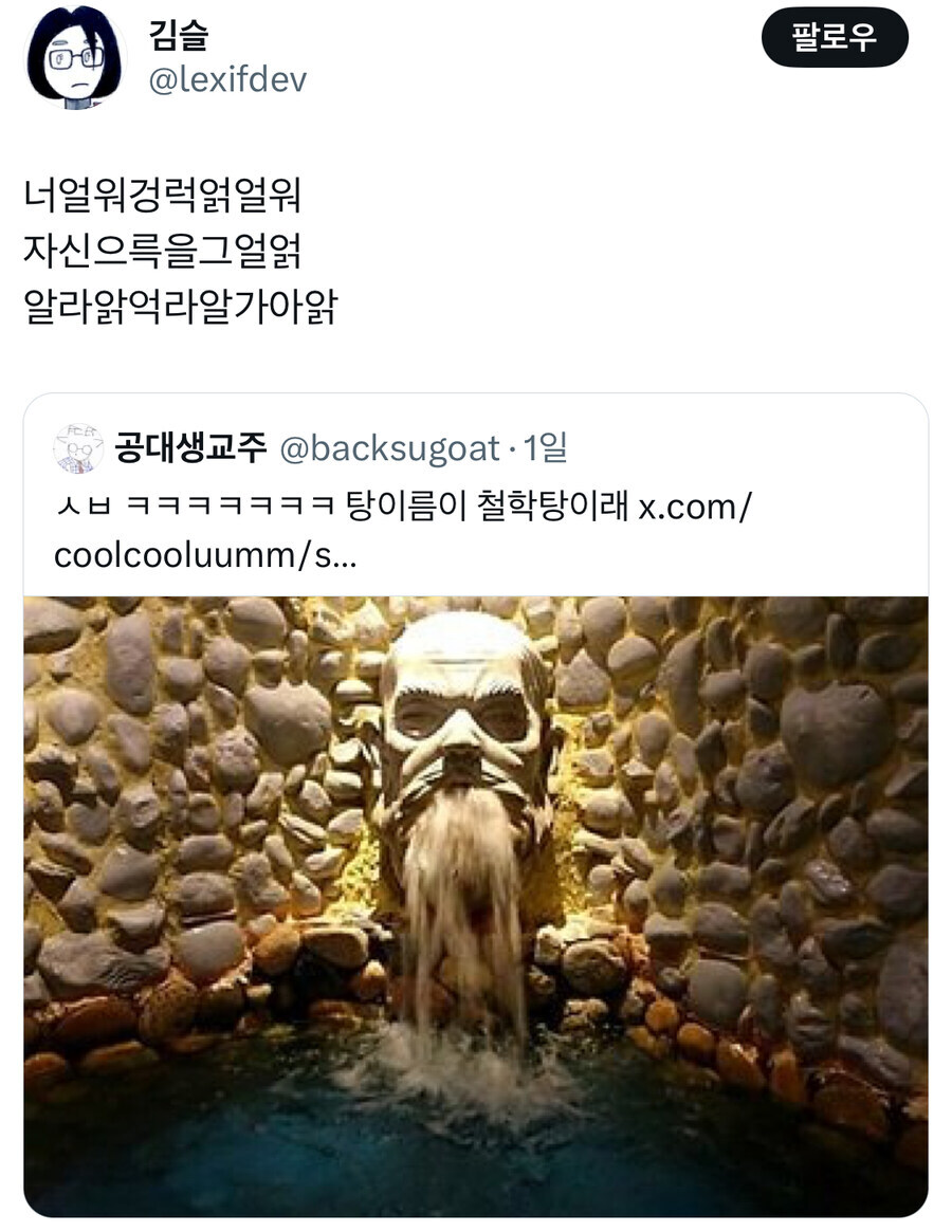 죽은 인터넷 이론 유사 체험 가능한 곳.jpg_1.jpg