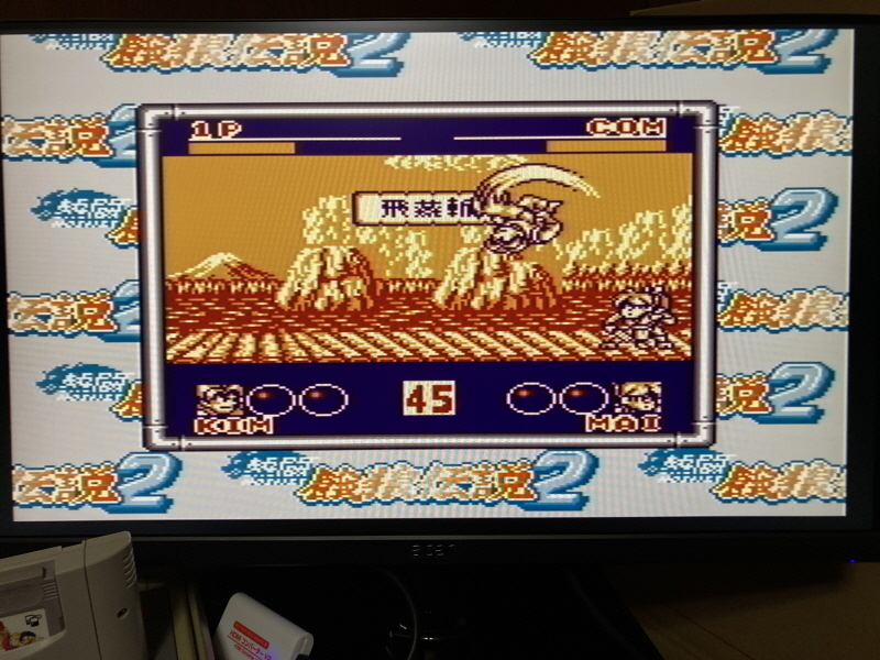 열투 아랑전설2 게임보이 HDMI_27.jpg