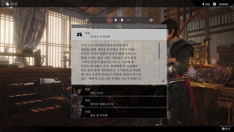 초선 인연레벨5 달성했네요^^_1.jpg