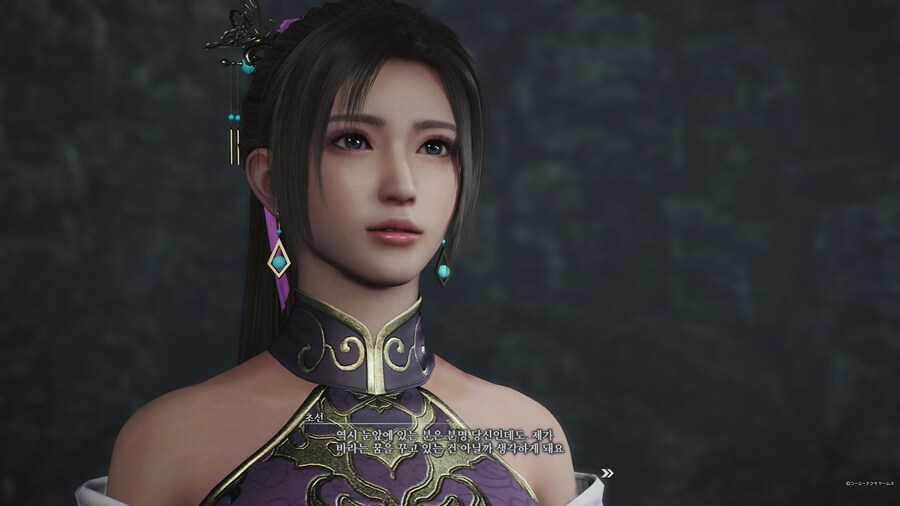 초선 인연레벨5 달성했네요^^_7.jpg