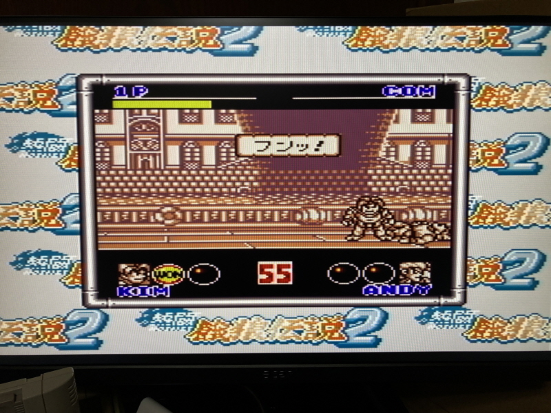 열투 아랑전설2 게임보이 HDMI_50.jpg