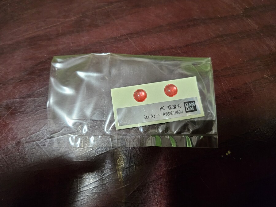 (HG) 하이 그레이드 시리즈 마신영웅전 와타루 2 류세이마루 (龍星丸)_5.jpg