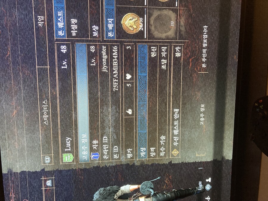 Ps5) 벽력의 작순 공유 부탁드립니다_1.jpg