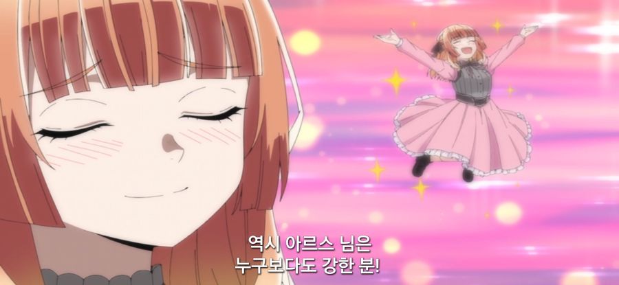 [전생 귀족, 감정 스킬로 성공한다] 언제나 침착한 약혼녀_11.jpg