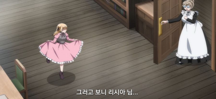 [전생 귀족, 감정 스킬로 성공한다] 언제나 침착한 약혼녀_12.jpg