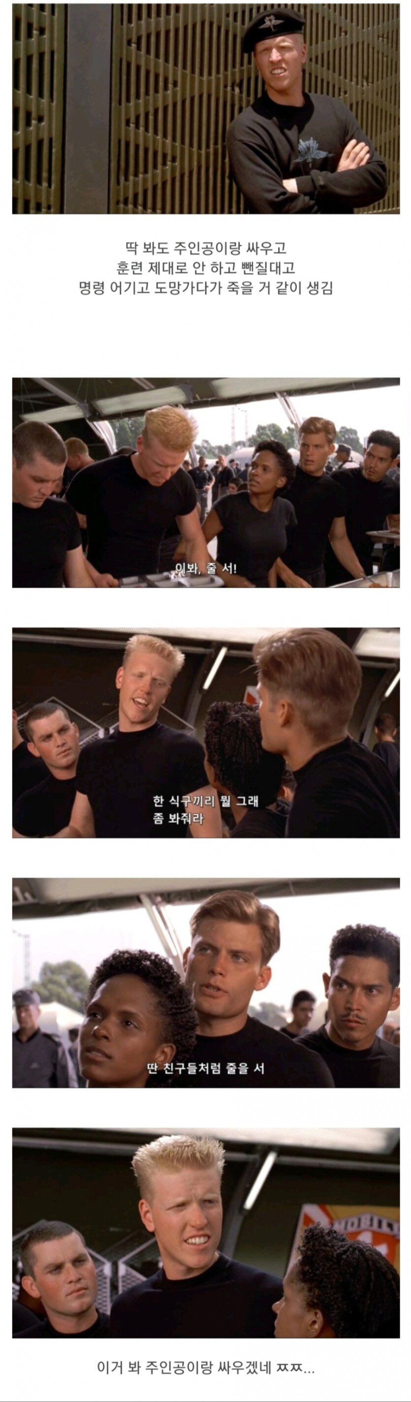 클리셰 파괴 캐릭터 원조_1.png