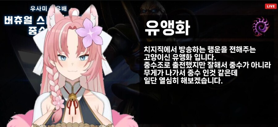 버미육)설날 중수 스타대회 2차전_2.jpg