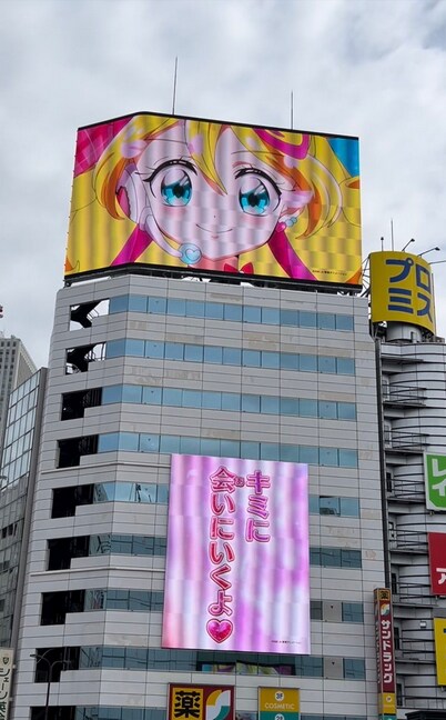 2025년 1월말 현재 일본 열도 근황_1.png