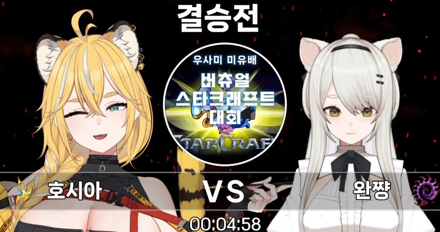 버미육)설날 스타 대회 1,2위 결정전 결과_1.jpg