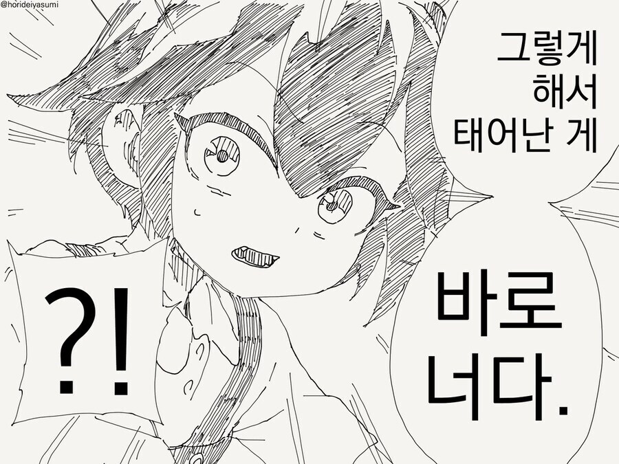 품종개량 연구의 정점 결과물_4.jpg