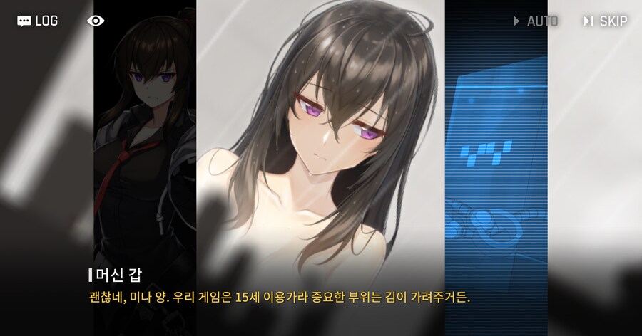 카운터사이드) 요즘뭔가 15세 드립 많이 쓰는거같음_1.png