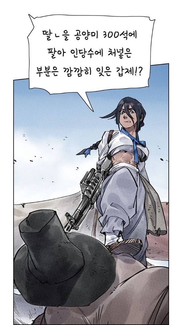 유게이들아 늬들은 이거 참을수 있냐?_1.jpg