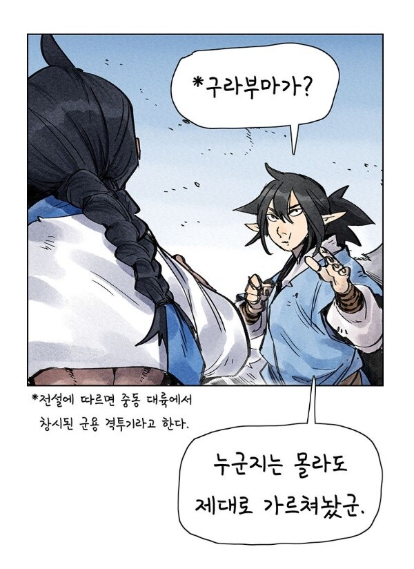 유게이들아 늬들은 이거 참을수 있냐?_7.jpg