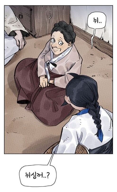 유게이들아 늬들은 이거 참을수 있냐?_11.jpg