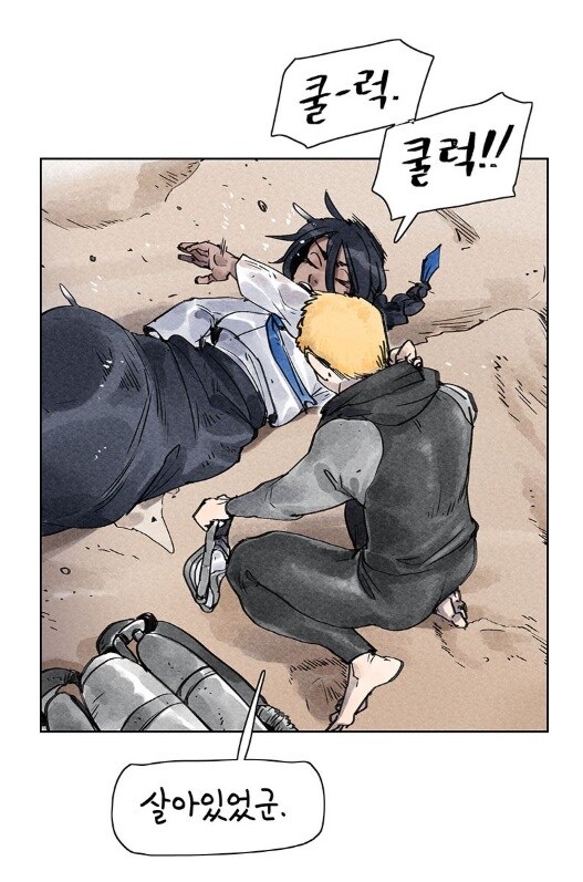 유게이들아 늬들은 이거 참을수 있냐?_13.jpg