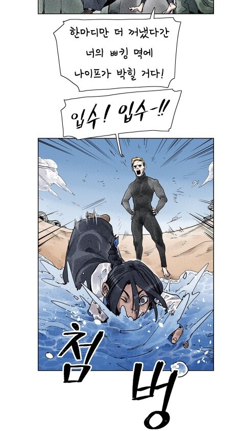 유게이들아 늬들은 이거 참을수 있냐?_16.jpg