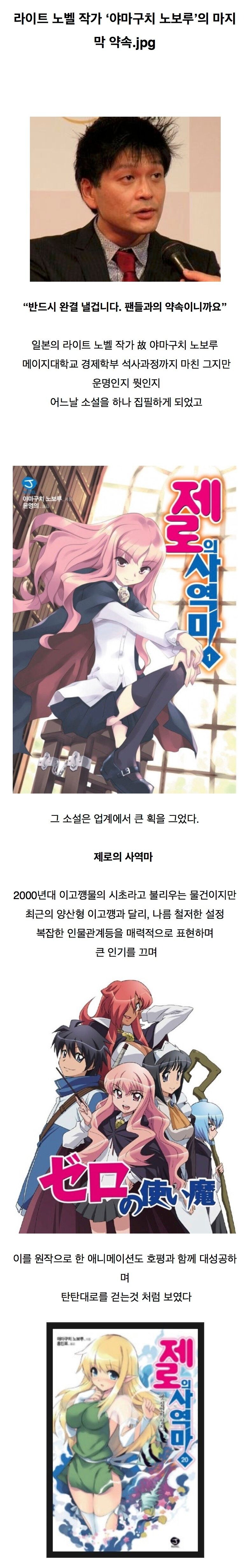 책임감으로 전설을 찍은 작가.jpg_1.jpg