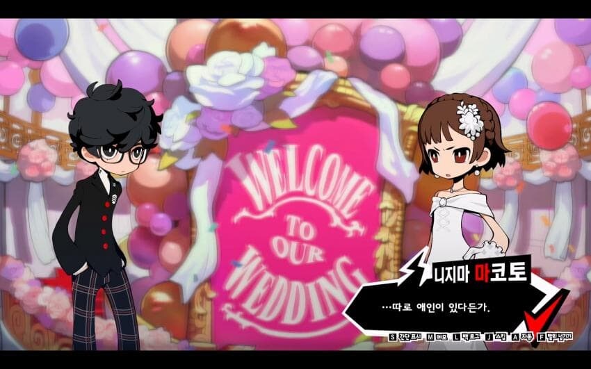 페르소나5) 택틱카의 최대 의의_1.jpg