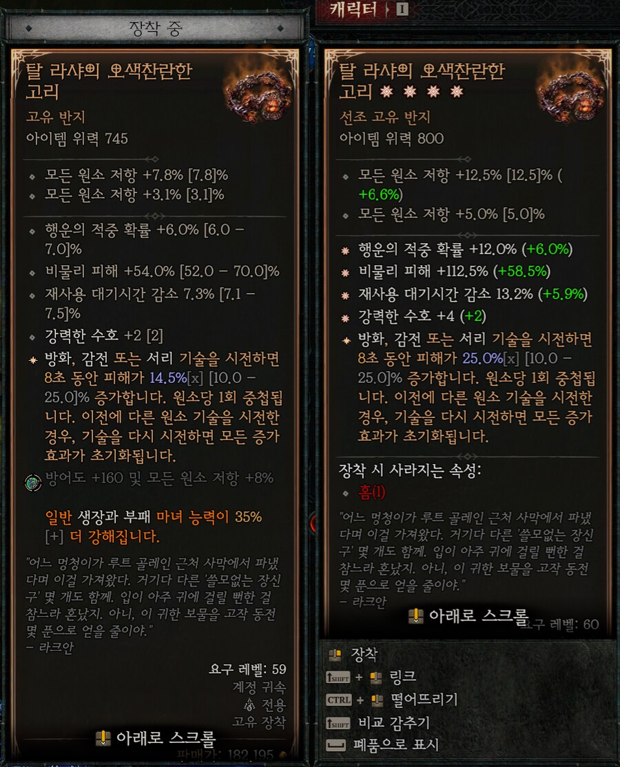 오늘 새벽에 집에서 소리 지를 뻔 했네요_1.png