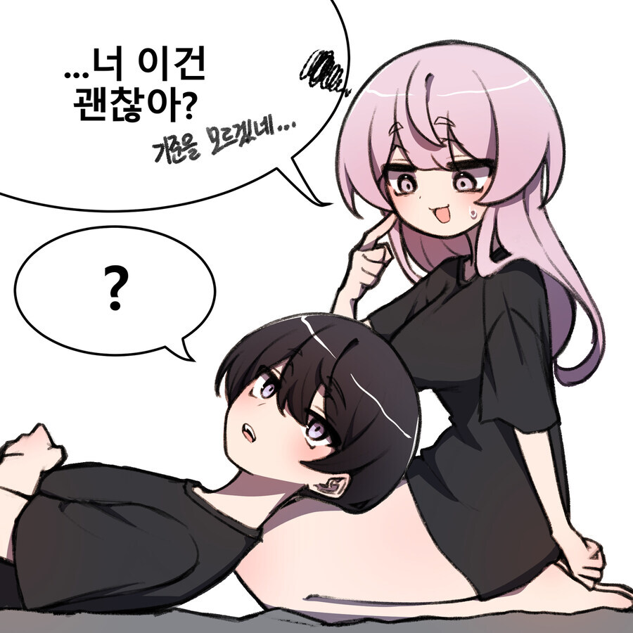 좀 전에 베글간 순애만화인데 한번 더봐라_8.jpg