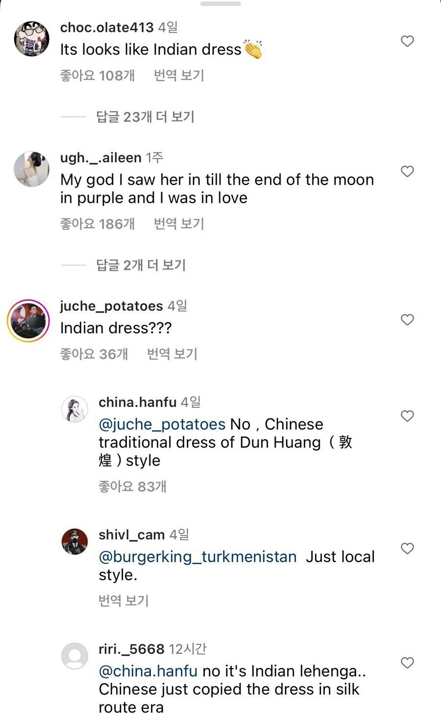 아주 바람직한 중국 전통 의상 홍보 시도_3.jpg