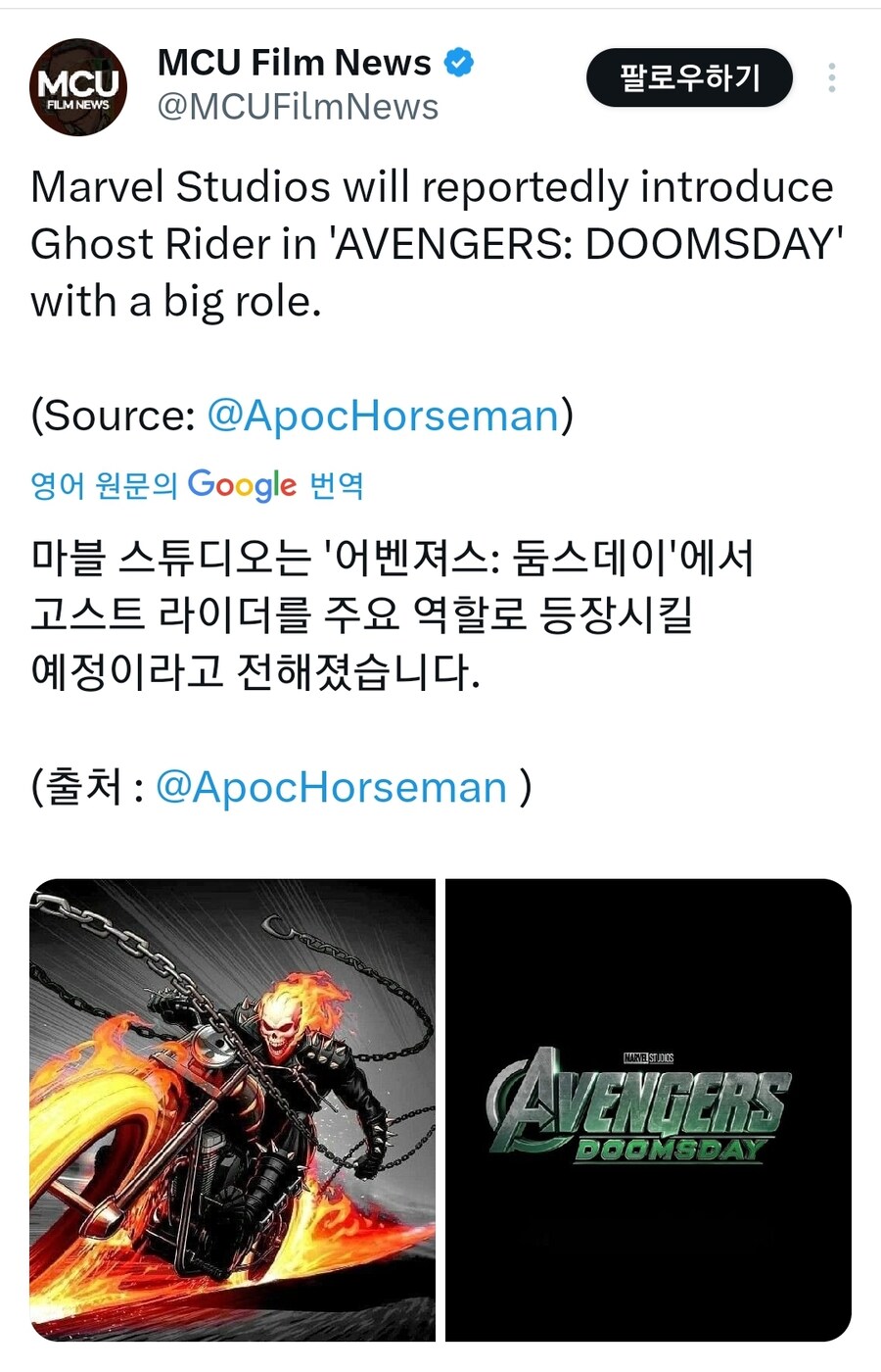 MCU)니콜라스케이지 MCU데뷔 ㅋㅋㅋ_1.jpg