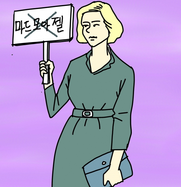 여자들이 싫어하는 아가씨 호칭의 대안_4.jpg