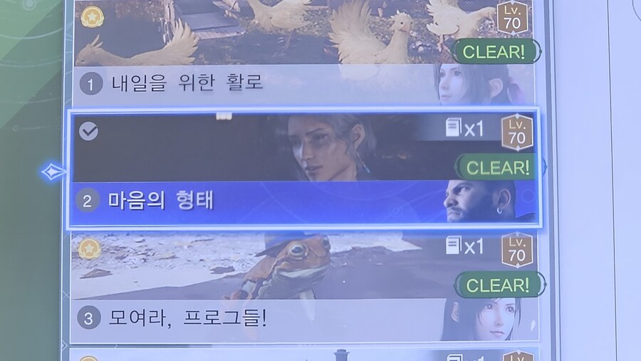 질문 다시 올려요. 파티레벨 10 관련_1.jpg