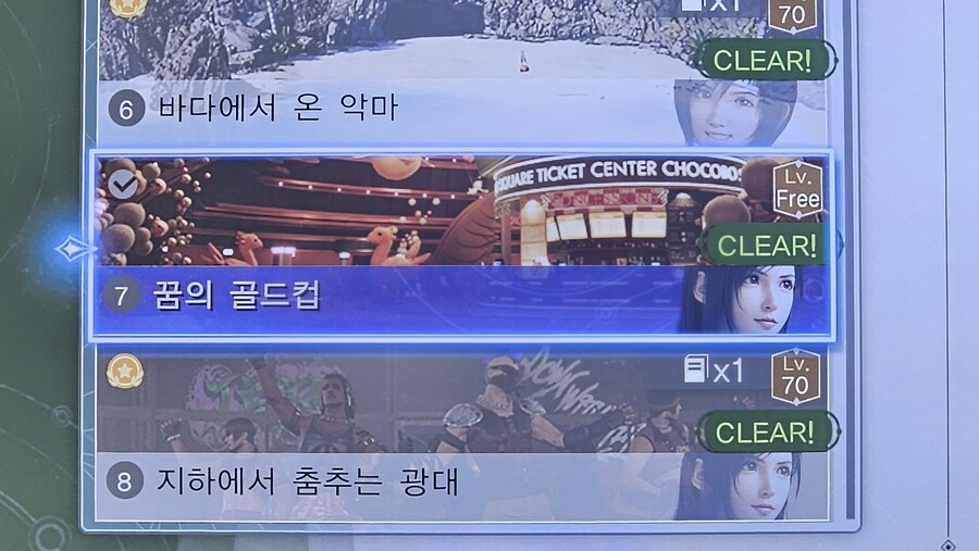 질문 다시 올려요. 파티레벨 10 관련_2.jpg