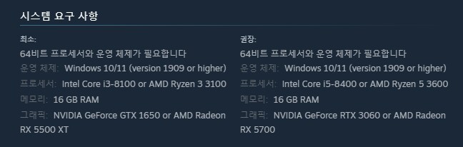 스팀 마블 스파이더맨2 사양 공개 됫네요!!_1.png