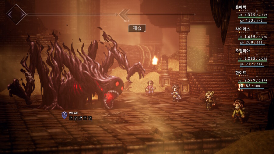 이 녀석 공략 좀 알려주세요 ㅠㅠ_2.jpg