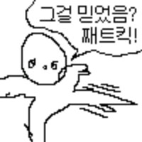 중국 압박하고 망하게 만들거라고 찬양받던 트럼프 근황.jpg_3.png