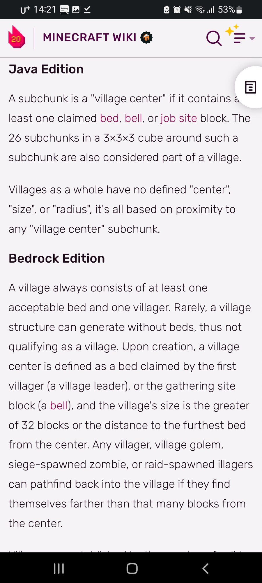 마크) 마을 구조물 취급 조건_1.png