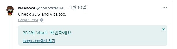 PSP 및 휴대용 게임기 배터리를 확인하라_5.jpg