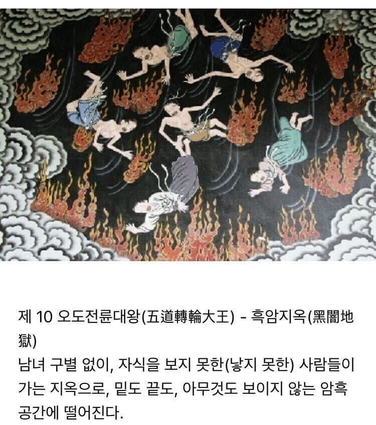 종교) 유게이들이 종교를 혐오하는 이유_1.jpg