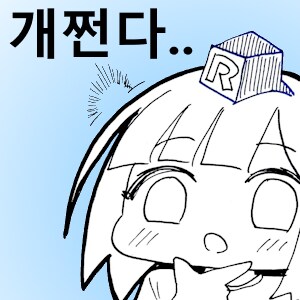 이번 시즌 태초 레거시 무기 밸런스에 관한 내용 (feat.네오플은 똑똑하다)_10.png